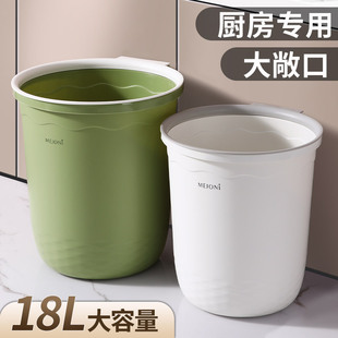 厨房垃圾桶大容量家用加大号厨余专用桶卫生间，卧室客厅高颜值