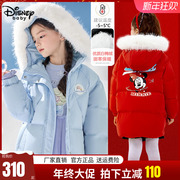 迪士尼童装女童中长款羽绒服女孩儿童毛领中大童加厚冬装外套红色