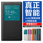 适用于三星Note3皮套N9005 9006手机皮套N9008壳9009智能保护