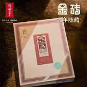 绿雪芽 福鼎白茶6年陈韵白牡丹寿眉老白茶金砖礼茶分享装36g