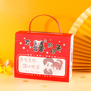 中式婚礼伴手礼，中国风结婚喜糖盒子大喜日子，手提盒糖果盒空