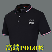 夏季工作服t恤男上衣短袖广告polo衫定制餐饮，团体厂服工装印logo
