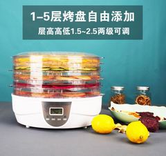 食品烘干机水果干蔬菜宠物零食风干机食物果茶小型家用自动干果机