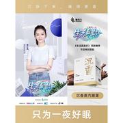 瞳视力沉香蒸汽眼罩，热敷发热舒缓眼，疲劳眼贴遮光助睡眠眼罩礼盒