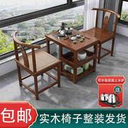 新中式阳台茶桌椅组合 小户型家用泡茶几 单人茶台一体全自动茶具