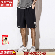 adidas阿迪达斯短裤，男2024夏季跑步运动裤梭织，透气速干五分裤