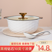 家用双耳带盖汤煲大号陶瓷，汤盆耐高温专用玻璃，盖汤碗大容量