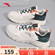 安踏男鞋运动鞋男款，2024网面跑步鞋子男休闲鞋