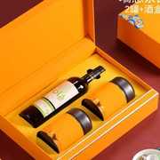 新春红酒茶叶礼盒包装盒，组合高档葡萄酒，茶叶礼盒通用茶酒空盒定制