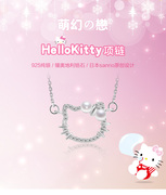 925纯银镶钻项链女日本hellokitty凯蒂猫可爱萌吊坠情人节礼物