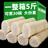 阿表哥云南干米线正宗米线袋装粗细过桥米线速食米粉自煮