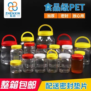1斤2斤装蜂蜜的瓶子塑料蜂蜜瓶食品包装桶透明食品储物密封罐带盖