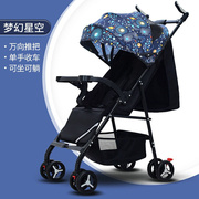 婴儿推车可坐可躺超轻便一键，折叠简易儿童，宝宝小孩伞车手推车童车