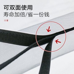 自粘纱窗纱网自装家用磁吸式防蚊沙窗魔术贴窗户简易网纱隐形窗帘