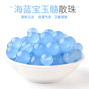 海蓝宝玉髓手链散珠子配珠diy材料手工蓝水晶串珠手串饰品配件包