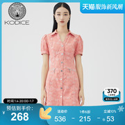 KODICE牛仔连衣裙2023夏季粉色印花短袖修身显瘦通勤休闲裙子