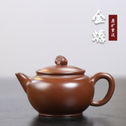 宜兴功夫茶具原矿，紫泥泡茶壶创意金蟾，壶纯手工高档紫砂壶