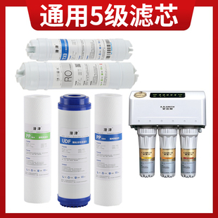 史密斯净水器滤芯max3.0非ao12345级tr400c1/sr50纯水机通用