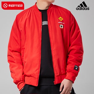 阿迪达斯红色棉服外套，男2024秋冬运动服保暖棉衣夹克gs5182