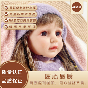 女孩玩具过家家软胶，仿真婴儿重生娃娃，公主儿童龙年礼物中国芭比