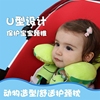 儿童汽车安全座椅护头枕新生婴儿U型护颈枕推车头部固定保护