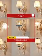 欧式奢华锌合金壁灯，客厅卧室背景墙双头水晶壁灯，单头led床头灯