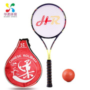 华柔(huarou)华柔体育，小飞侠碳素纤维太极柔力球拍，竞技套网式拍