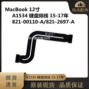 适用苹果 A1534 键盘排线 MacBook 12寸 821-00110-A/-2697-A