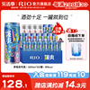 rio锐澳预调鸡尾酒强爽8度330ml*16罐低度果酒气泡酒不信邪网红酒