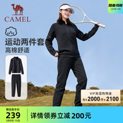 骆驼运动套装女2024春季开衫立领保暖户外休闲跑步长袖长裤两件套