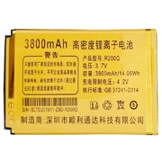 适用于锐族R2015翻盖机电池R200Q通用电池核对版本尺寸和型号大小