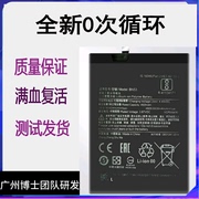 适用小米红米note9S/T/A4g/5Gnote9Pro手机电池BN53/54/56/62