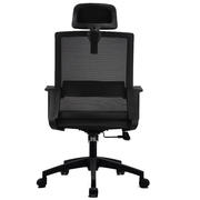 办公室职员办公椅电脑椅家用升降转椅会议椅现代人体工程学靠背椅