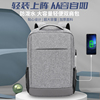 联想ThinkPad E16 2023款16英寸电脑包男士双肩商务版笔记本包大容量旅行袋学生书包防泼水背包