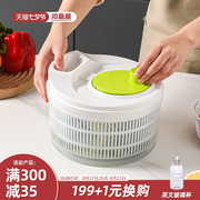 川岛屋蔬菜脱水器家用沙拉甩干机小型手动厨房，洗菜盆水果沥水神器
