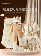 新生儿礼盒秋冬套装初生，婴儿衣服冬季加厚出生宝宝满月见面礼用品