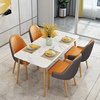 北欧大理石餐桌椅组合网红简约后现代轻奢家用小户型餐桌餐椅子
