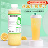 台湾连丰柠檬原汁冷冻柠檬汁浓缩果蔬汁新鲜原料鲜榨冲饮料水果茶