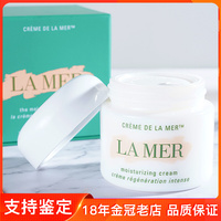 lamer海蓝之谜腊梅精华面霜，soft乳霜云绒霜补水淡纹紧致保湿60ml