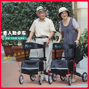 老年人康复学步车助力车手推可坐代步购物车轻便四轮可折叠小推车