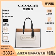 COACH/蔻驰女包徽章FIELD单肩斜跨手提包马车标老花款托特包