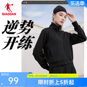 中国乔丹运动外套女2024春季优可丝环保，拉链开衫休闲潮流长袖上衣