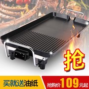 韩式家用无烟不粘电烤盘电烧烤炉烤肉锅铁板烧烤牛排机