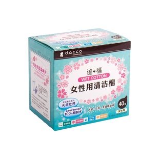 日本进口三洋孕产妇私处专用清洁棉女性经期护理私密处擦拭湿纸巾