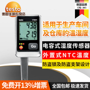 德图testo175H1/T1/T2/T3温湿度记录仪高精度温湿度计家用挂壁式