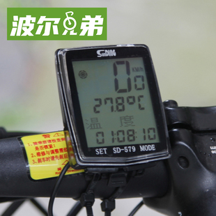 顺东山地自行单车，骑行防水无线夜光中文大屏里程码表576563支架