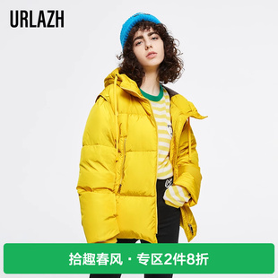 urlazh有兰秋季柠檬黄，休闲宽松厚实可拆卸短款羽绒服女