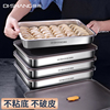 饺子盒专用托盘食品级不锈钢冷冻盒子冰箱收纳盒速冻饺子保鲜盒