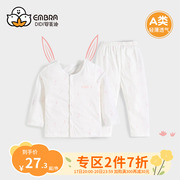 宝宝纯棉开衫睡衣长袖空调服夏季薄款婴儿童男童女童分体两件套装