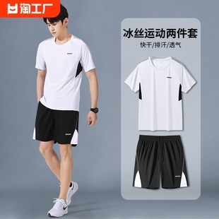 李宁运动服套装男士夏季跑步短袖，晨跑休闲篮球健身训练短裤速干衣